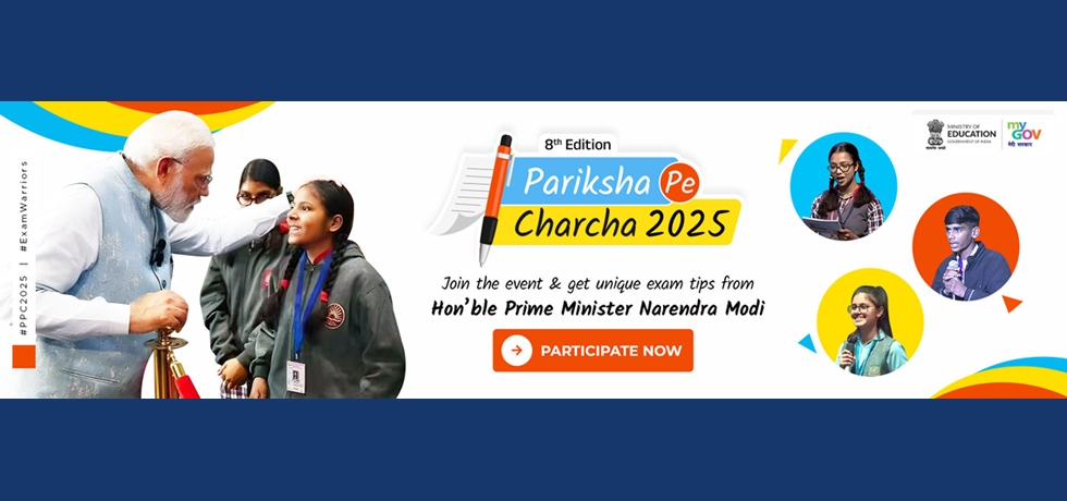 Pariksha Pe Charcha 2025